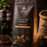 قهوه عربیکا ۵۰٪ مدیوم