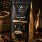 قهوه روبوستا ۷۰٪ اقتصادی