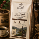 قهوه اندونزی