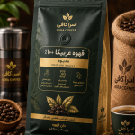 قهوه عربیکا ۱۰۰٪ مدیوم