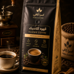 قهوه کلاسیک