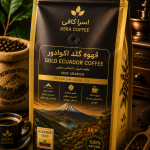 قهوه گلد اکوادور