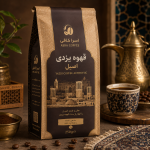 قهوه یزدی اصیل